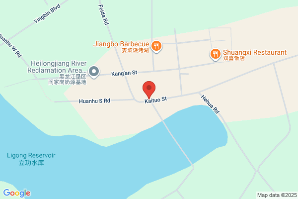 Heilongjiang Province That The Water Natural Food Additive Plant