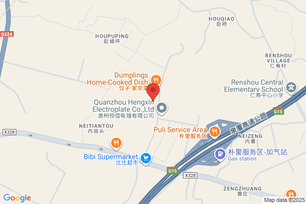 Minhua Anxi Fujian (h.k) Co., Ltd