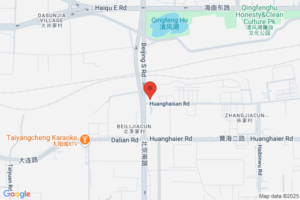 Cofieco Rizhao  Foods Co., Ltd.