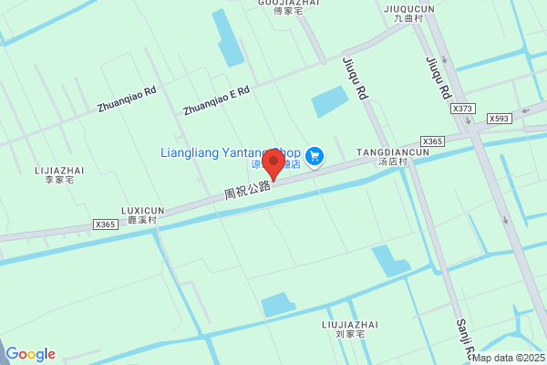Shanghai Hero Typewriter Factory