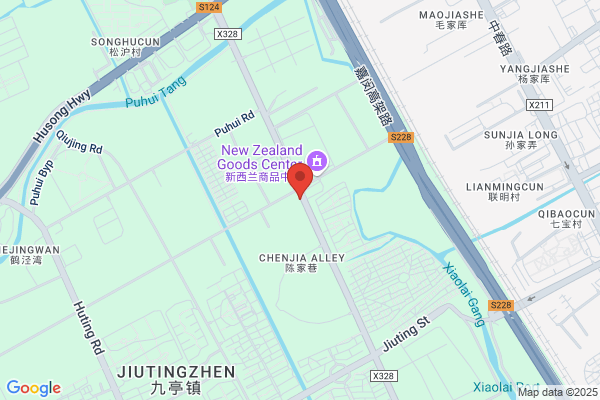 Shanghai And Shanghai Radio Factory -