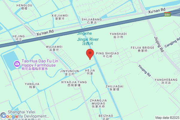 Shanghai Jinxin Battery Electrical Plant; Jinxin Battery Factory In Shanghai