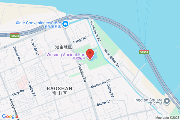 Shanghai Wusong Laboratories