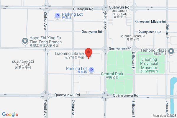 Liaoning Provincial Department Of Library Supplies Business