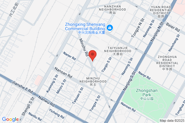 Chinese Medicines And Health Products Import And Export Corporation Shen East Branch