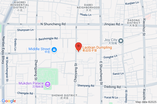 Shenyang Laobian Dumplings Ltd.