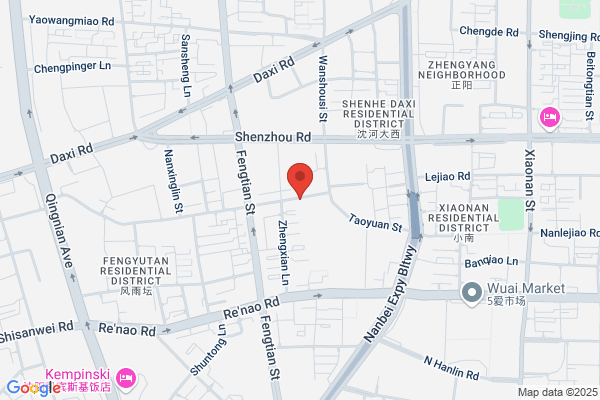 Shenyang City Shoe Factory