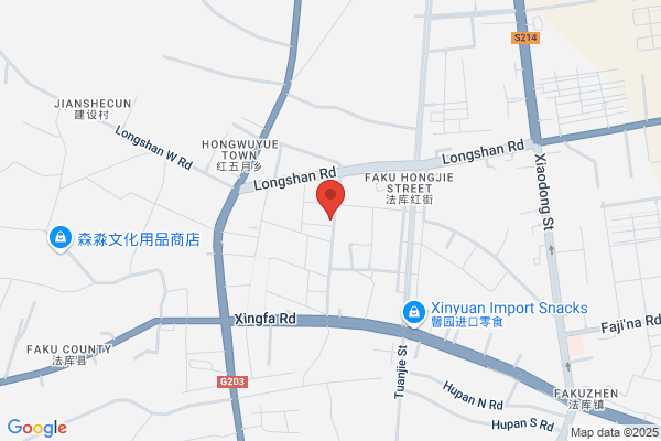 Shenyang City Bicycle Parts Factory