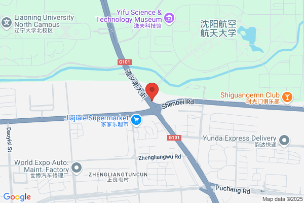 Shenyang Aircraft Engineering Company Institute Powder
