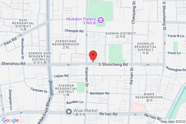 Shenyang City Printing Plant Folder