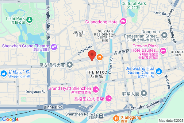 Bang & Olufsen Shenzhen The MixC