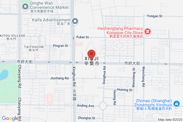 Xinji City, Hebei Agricultural Mechanization Institute
