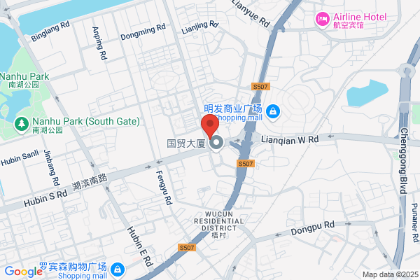 Fujian Nanan Hualin Stone Co., Ltd.