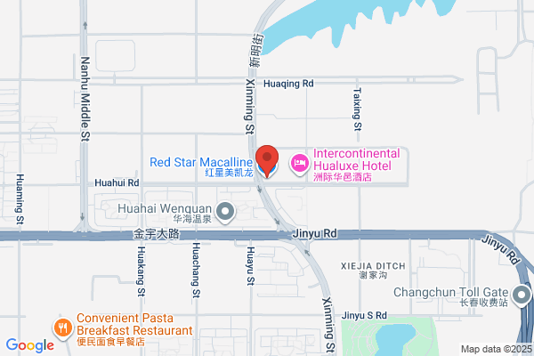 Hua Hong Furniture Factory In Changchun City