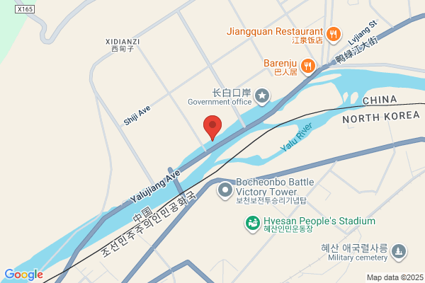 Jilin Star Pharmaceutical Co., Ltd.