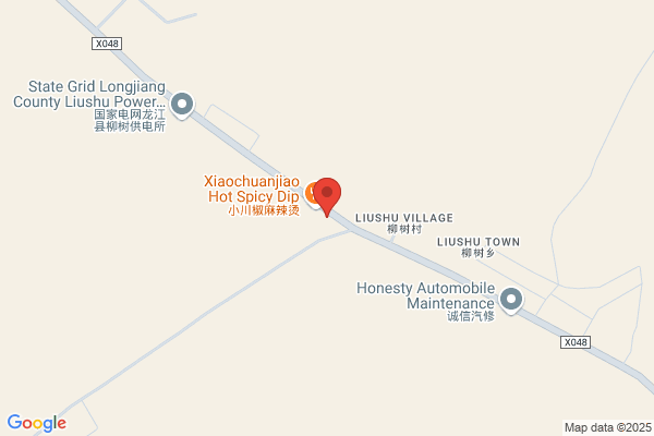 Heilongjiang Province Wangkuixian Industrial Supply And Marketing Company