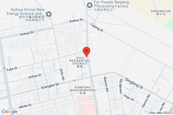 Suihua City Building Materials Plant
