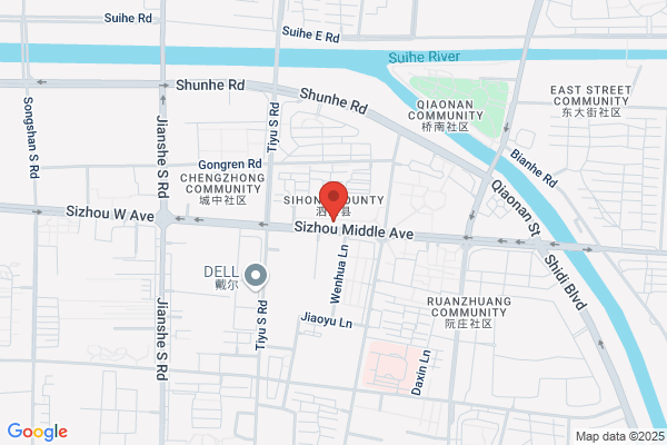 Sihong County, A Shoe Factory