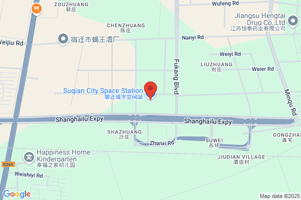 Suqian City Of Jiangsu Pharmaceutical Factory
