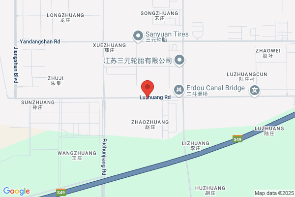 Suqian Local State-owned Canning Factory