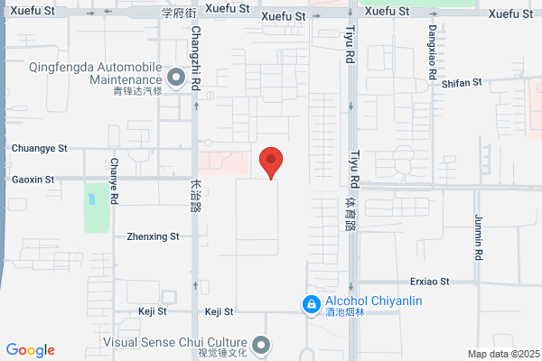 China Institute For Radiation Protection Centre Biochemical Immune Agents