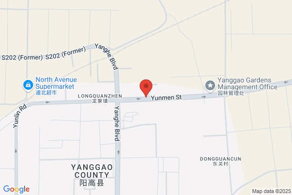 Shanxi Yanggao County Fertilizer Plant