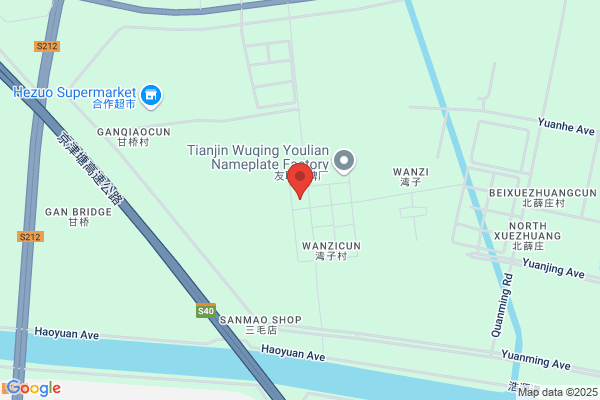 Huaxin Ink Factory In Tianjin