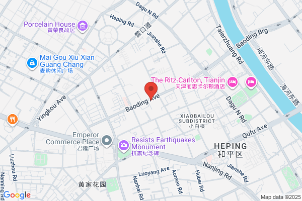 Nanyang Electrical Plant In Tianjin