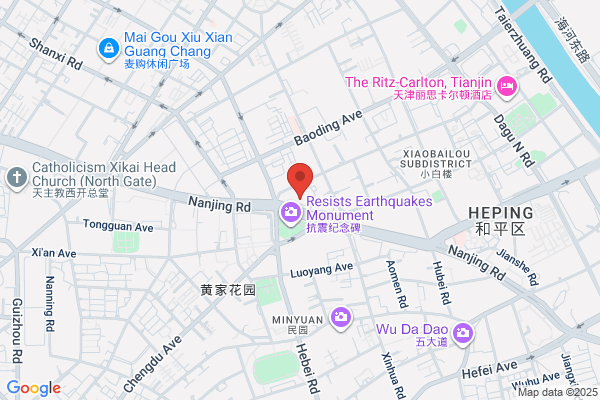 Tianjin Friendship Tourism Supplies Company