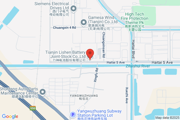 Tianjin Lishen Battery Co., Ltd.