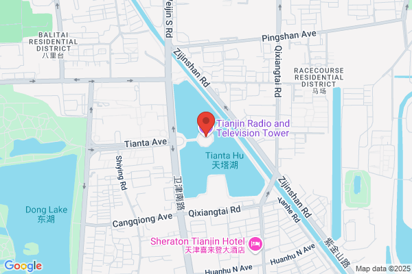 14 Radio Components Plant In Tianjin