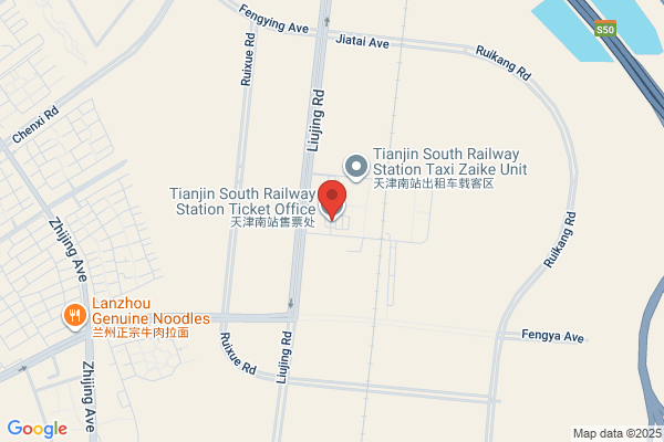 Tianjin Mass Transit Railway Station Management Office Supplies