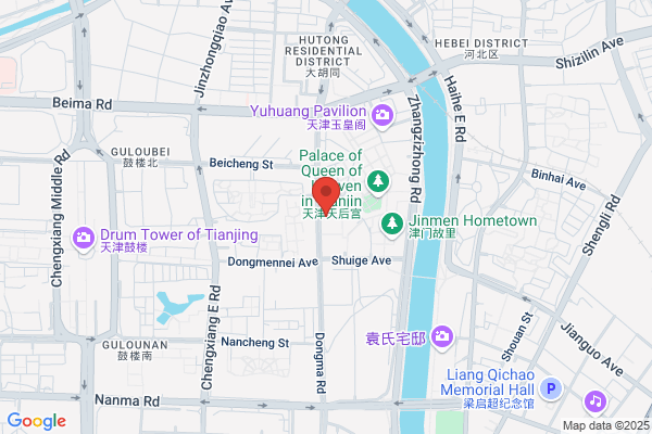 The Second Shoe Factory In Tianjin