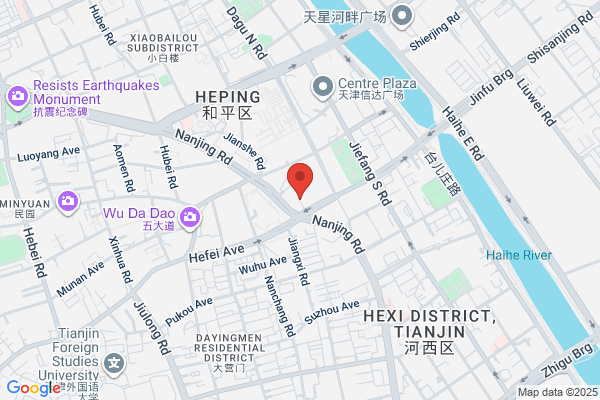 Sinochem Tianjin Corp. (multiple Products Division)