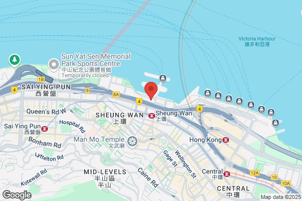 Tianjin Holdings Limited, Rhyme