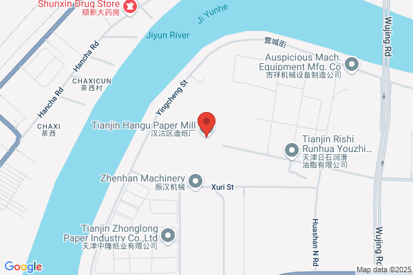 South County, Hebei Province, A Paper Factory