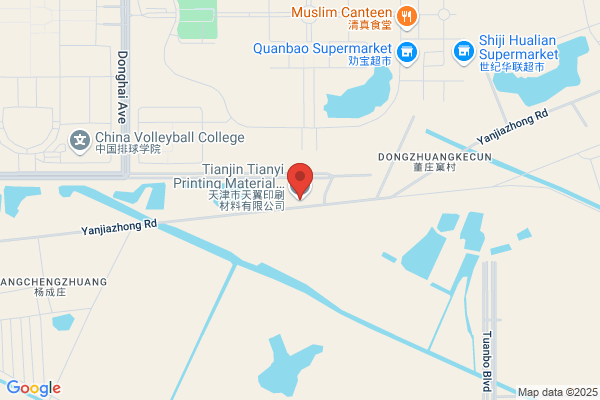 Seventh Printing Plant In Tianjin