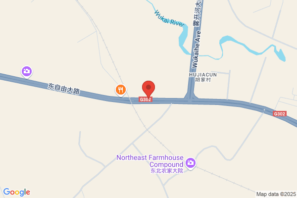 Rubber Factory In Tonghua City Of Jilin Province