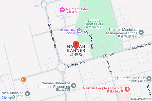 Naiman Banner, Inner Mongolia Cement Plant