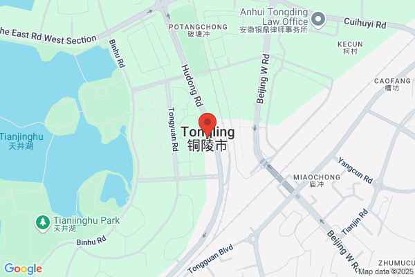 Tongling Chemical Industry Group I/e Co., Ltd.