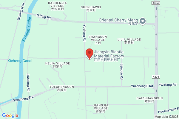Jiangyin Material Supply And Marketing Companies