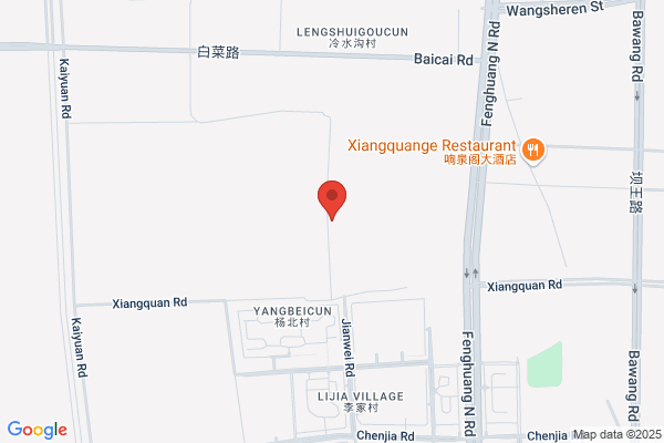East China Dedicated Rail Equipment Plant