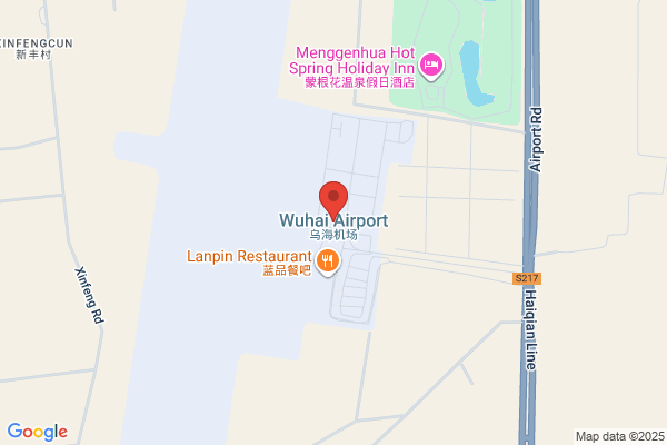 Explosive Materials Co., Ltd., Inner Mongolia North Security