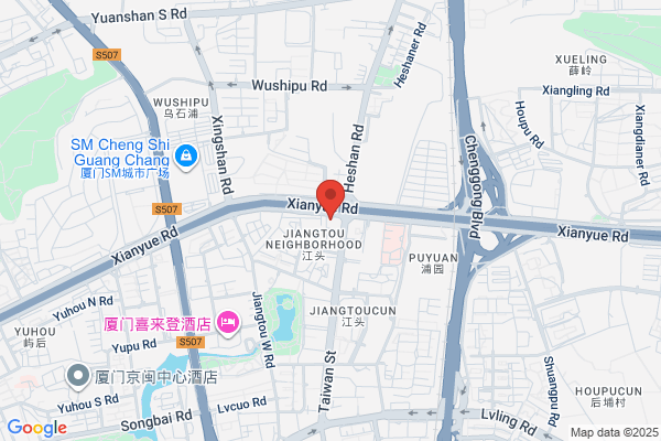 Xiamen Haorong Imp.& Exp.co., Ltd.
