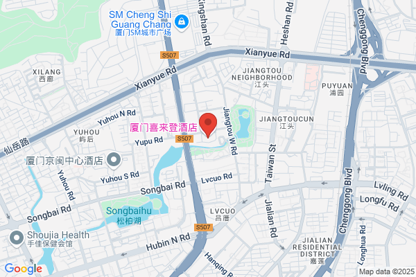 Sheraton Xiamen Hotel
