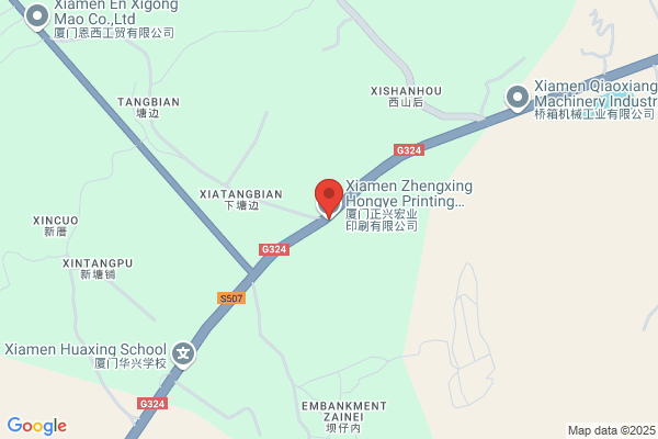 Xiamen Zhengxing Hongye Printing Co., Ltd.