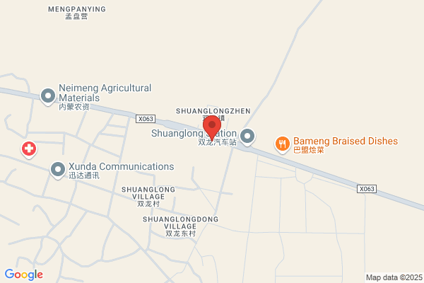 Tumd Youqi Fertilizer Plant