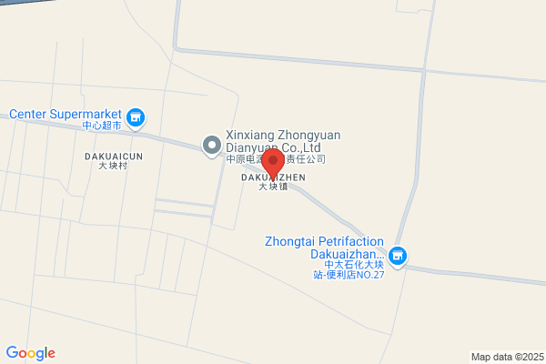 Xinxiang Feibao Battery Factory