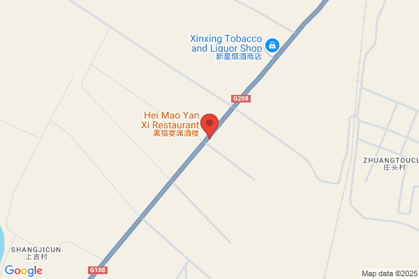 Yuan-ping, A Chemical Plant