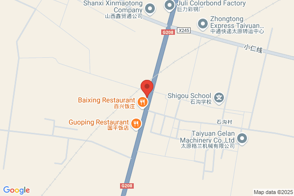 Yuan-ping, Liu Xiang Seal Plant; Yuanping City Seal Plant